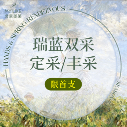 玻尿酸【北京@北京美莱医疗美容医院】