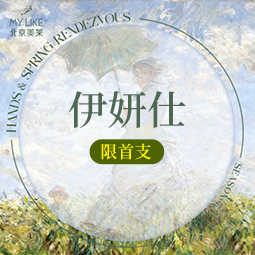 少女针注射【北京@北京美莱医疗美容医院】