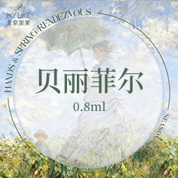 胶原蛋白填充【北京@北京美莱医疗美容医院】