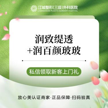 【补水套餐】【械3水光】润致缇透3ml+润百颜玻玻 足量不漏液 联合补水美白 私信有礼