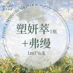 童颜针注射【北京@北京美莱医疗美容医院】