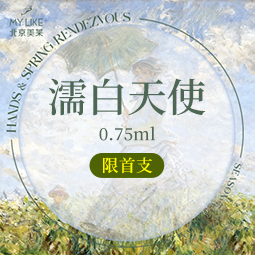 玻尿酸法令纹【北京@北京美莱医疗美容医院】