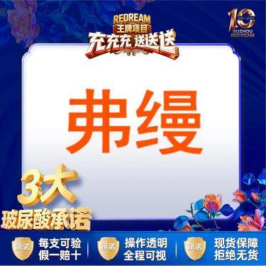 【胶原蛋白淡化黑眼圈】【注射三大保障】首次体验价弗缦0.5ml