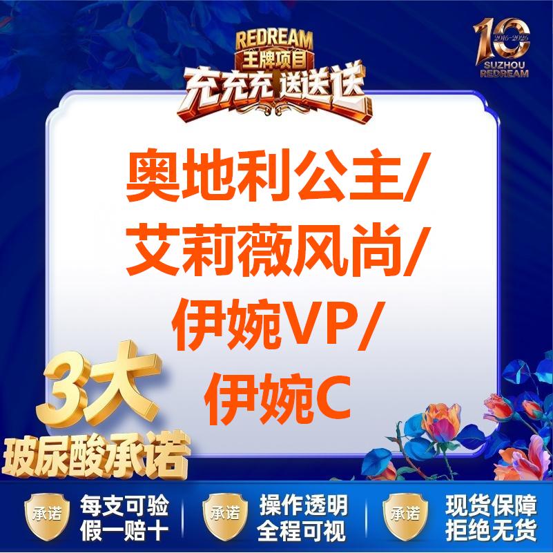 玻尿酸全面部【苏州@苏州薇琳美容医院】