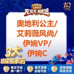 【玻尿酸全面部】伊婉 伊婉C 1ml，公主玻尿酸