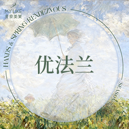 童颜针注射【北京@北京美莱医疗美容医院】