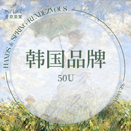 除皱瘦脸【北京@北京美莱医疗美容医院】