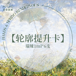 玻尿酸【北京@北京美莱医疗美容医院】