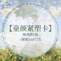 玻尿酸【北京@北京美莱医疗美容医院】