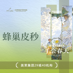 皮秒激光【北京@北京美莱医疗美容医院】