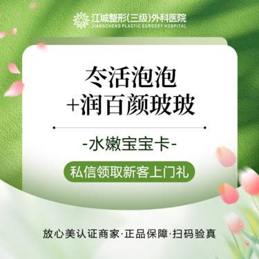 【补水套餐】冭活泡泡+润百颜玻玻 水光补水 提亮肤色 正品足量 私信到院有礼