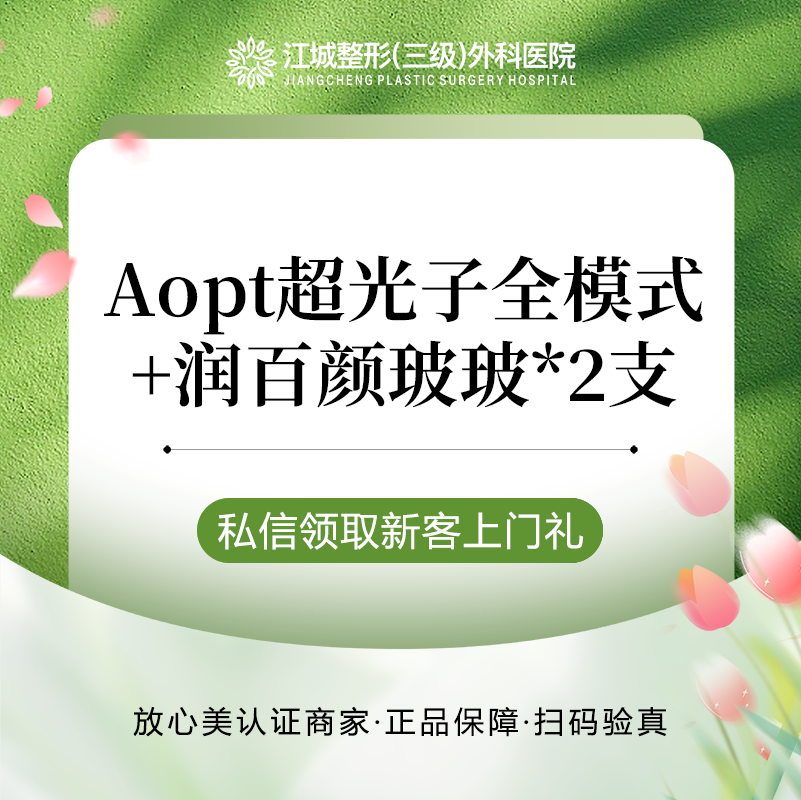 光子【武汉@刘嘉禾】