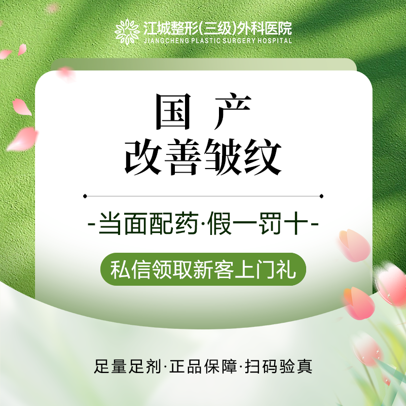 改善鼻背纹【武汉@刘浩】