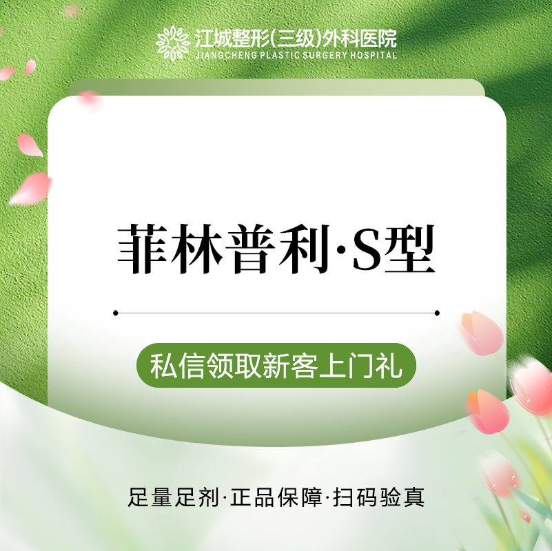 玻尿酸【武汉@刘浩】
