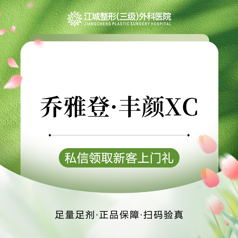 玻尿酸【武汉@刘浩】