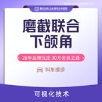 【下颌角整形】案例招募 下颌角三件套截骨+磨骨+外板打磨 打版价 轮廓瘦脸长曲线下颌角