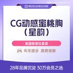 【假体隆胸】特惠优选 进口傲诺拉丰胸 案例价 傲诺拉星熠 内窥镜技术 胸下垂外扩胸型调整提升