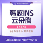 【假体隆胸】韩感ins云朵胸（曼托魅力）打版价 光面圆盘假体丰胸 内窥镜技术