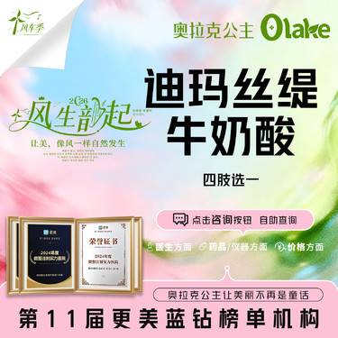 【迪玛丝缇牛奶酸】【牛奶酸】四肢选一 身体美白/刷酸/身体刷酸