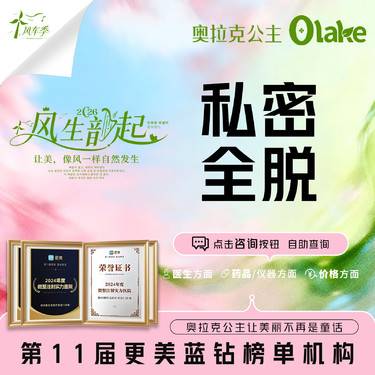 【激光脱毛】【私密脱毛全脱】 私处脱毛单次/冰点柔肤脱毛