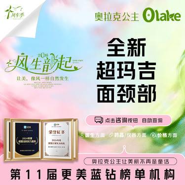 【热玛吉】【第五代热玛吉/面颈部900发】全新一代超码吉