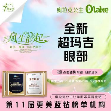 【热玛吉】【第五代热玛吉/眼周450发】全新一代超玛吉正品