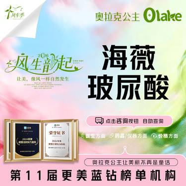 【玻尿酸】【杭州】【海薇玻尿酸1ml】太阳穴 丰苹果肌 垫下巴/面部轮廓