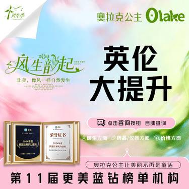 【注射塑形面部】【英伦大提升美国进口200U】外轮廓提升+双下巴+下颌缘提升+颈阔肌放松、瘦脸