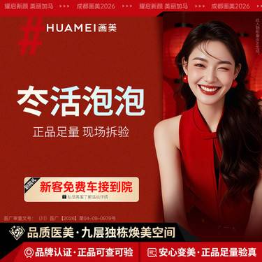 【水光娃娃】冭活泡泡2.5mL   抗糖抗氧 祛黄提亮    现场拆验