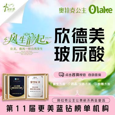 【玻尿酸】【私信客服买一再送两支！】【欣德美玻尿酸1ml】轮廓固定/轮廓提升