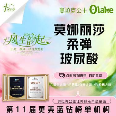 【玻尿酸】【私信客服买一再送一支！】【莫娜丽莎柔弹玻尿酸】外轮廓/额头/下颌线/内轮廓