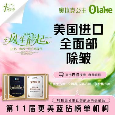 【瘦脸除皱】【进口全脸除皱】美国进口除皱 正品足量注射 除皱面部抗衰/袪嘴角纹综合祛皱