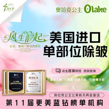 【注射除皱】【进口除皱】美国品牌 改善动态皱纹  鱼尾纹/眉间纹/川字纹/鼻背纹综合祛皱