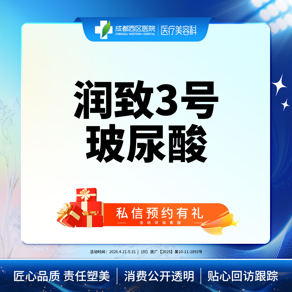 玻尿酸鼻部【成都@章洪智】