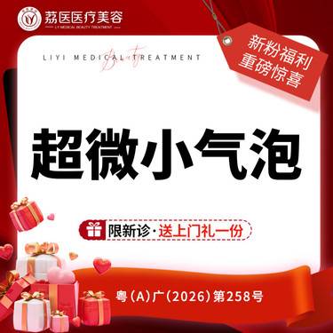 【补水套餐】小气泡 清洁护肤 