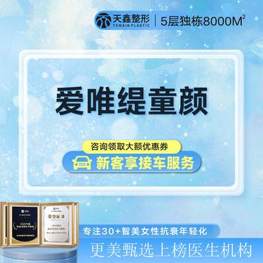 【童颜针注射】olidia爱唯缇 韩国进口材料 改善面部凹陷 重塑童颜