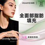 【自体脂肪面部填充】全面部，全面部脂肪填充