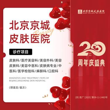 【除皱瘦脸】韩国瘦脸/除皱50U 足量注射正品可验整形项目图片