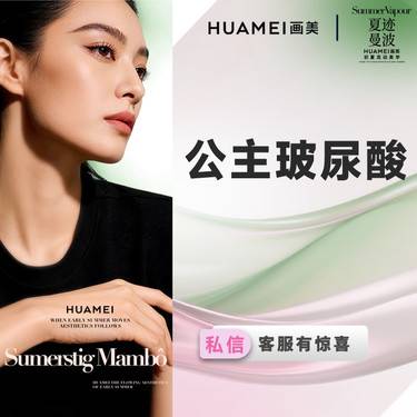 【玻尿酸】公主玻尿酸 1ml  全场正品保真 支持验货