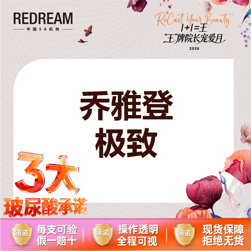 玻尿酸【苏州@苏州薇琳美容医院】