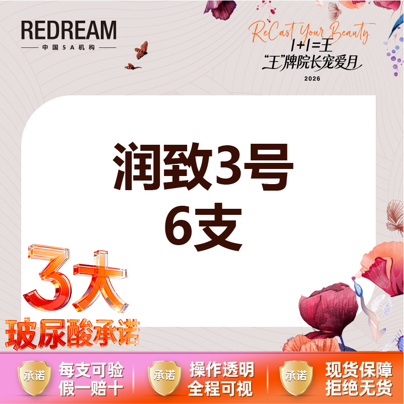 玻尿酸【苏州@苏州薇琳美容医院】