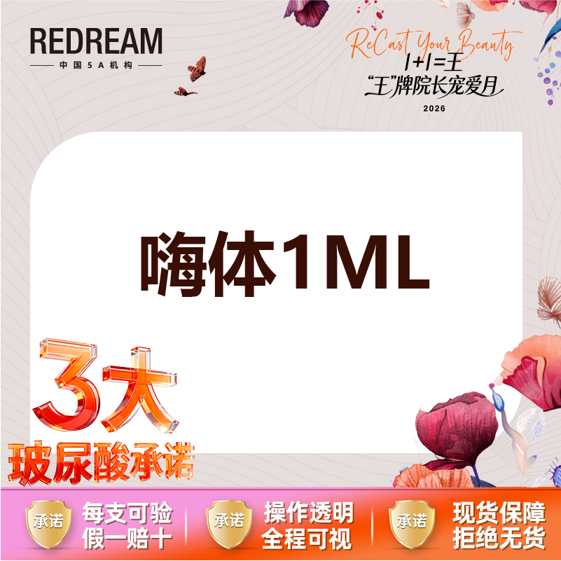 玻尿酸黑眼圈【苏州@苏州薇琳美容医院】