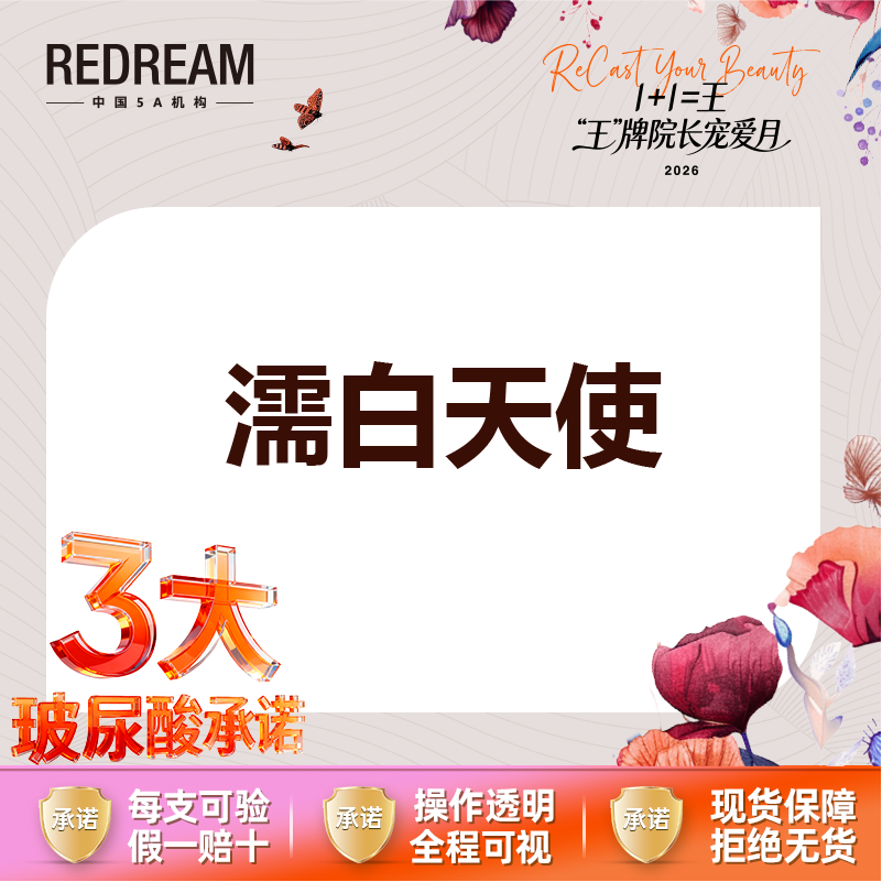 玻尿酸【苏州@苏州薇琳美容医院】