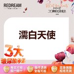 【玻尿酸】【三大承诺】【濡白天使】0.75ml