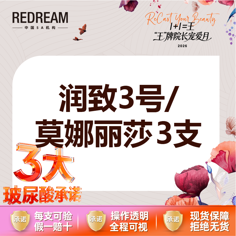 玻尿酸【苏州@苏州薇琳美容医院】