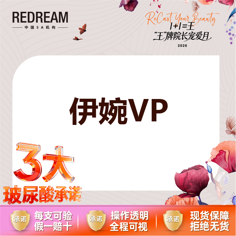 玻尿酸【苏州@苏州薇琳美容医院】