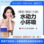 【吸脂】大腿，腰部腹部大腿吸脂 水动力抽脂