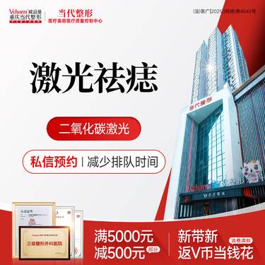 【激光点痣】激光祛痣去痣3mm内 祛色素痣 非手术方式 不留疤整形项目图片