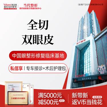 【全切双眼皮】青春少女眼《私信看案例》改善内双单眼皮自然款大小眼不对称切开双眼皮肿泡眼
