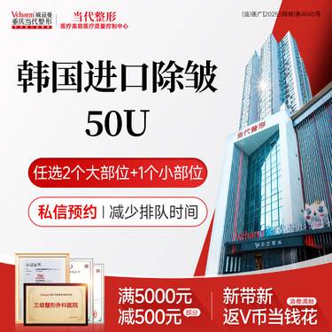 【注射除皱】【韩国进口除皱3部位】50单位  抬头纹眉间纹鱼尾纹鼻间纹 1人1瓶可溯源
